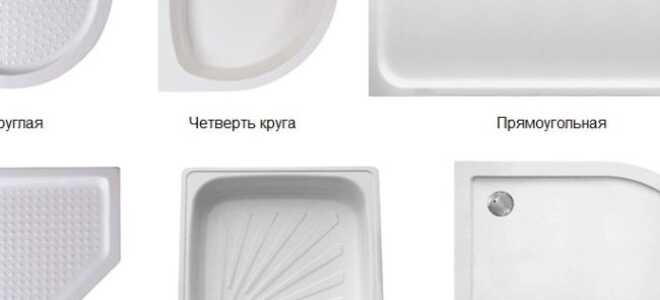 Делаем поддон для душа своими руками