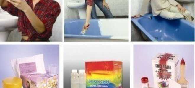 Эмалировка ванны своими руками: все про восстановление поверхности жидким акрилом