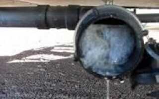 Три способа, как эффективно разморозить канализационные трубы