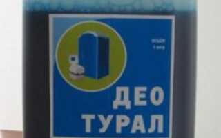 Эффективная химия для выгребных ям