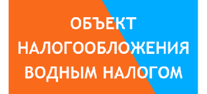 Когда и сколько нужно платить налога на скважину