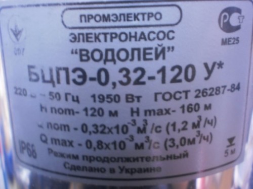 Расшифровка маркировки насоса Расшифровка маркировки насоса