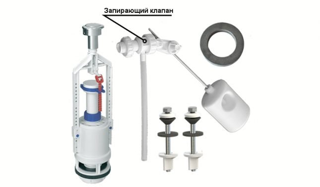 Запорная арматура