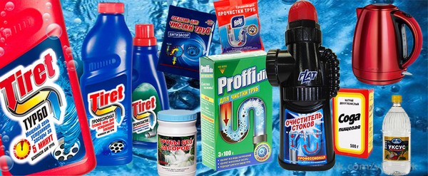 Разные химпрепараты для прочистки
