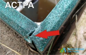 Септик Астра. Сварной шов и кромка