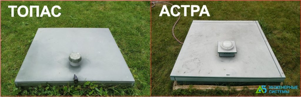 Внешний вид популярных септиков Топас и Астра