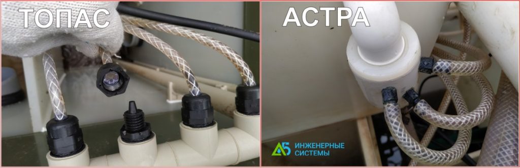 Внешний вид воздушных коллекторов септика Астра и Топас